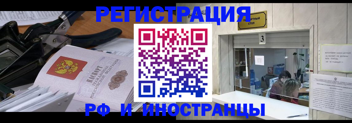 где прописаться в Карабаново