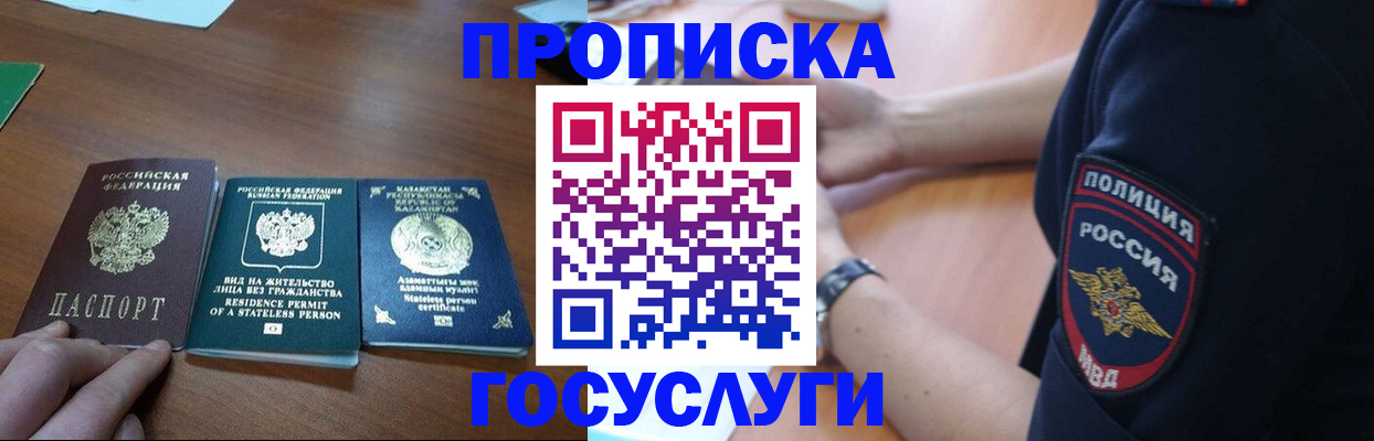 регистрация в Карабаново