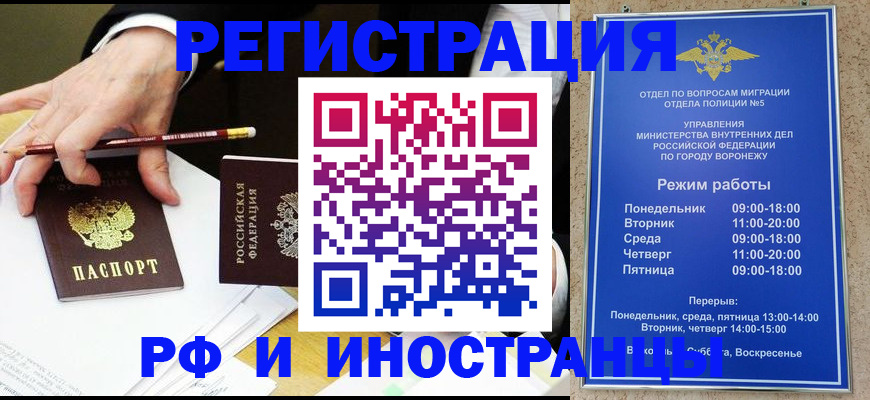 пропишу в квартире в Карабаново