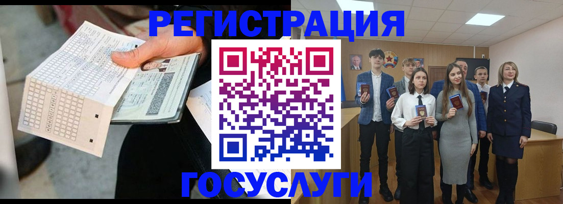 прописка в Карабаново